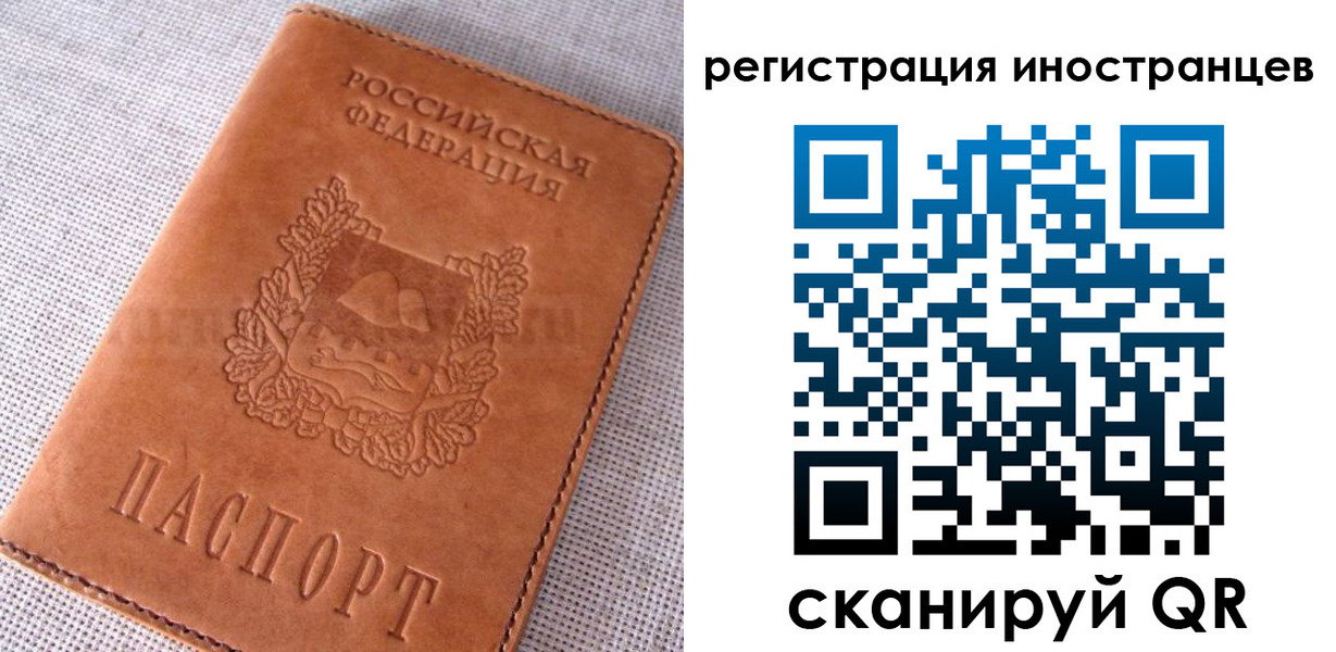прописка в квартире в Троицке