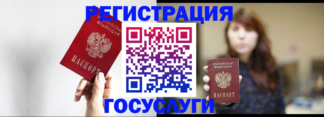 регистрация для дет. сада в Троицке